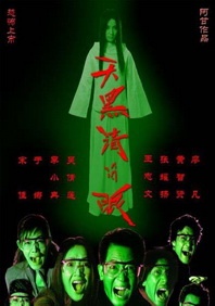 欧美日韩午夜在线视频